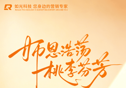 教师节｜以灯传灯，致敬每一位引路人